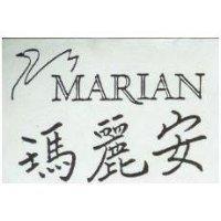 瑪麗安及圖 MARIAN