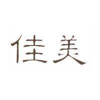 佳美