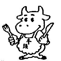 牛頭及圖