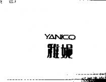 雅妮 YANICO