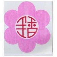 全香設計圖