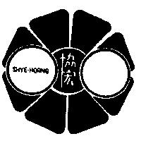 協宏及圖 SHYE-HORNG