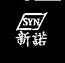 新諾及圖 SYN