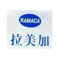 拉美加及圖 RAMACA
