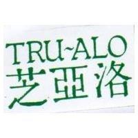 芝亞洛 TRU-ALO