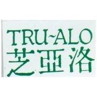 芝亞洛 TRU-ALO