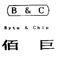 佰巨 Byte & Chip B & C 及圖