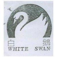 白鵝及圖 WHITE SWAN