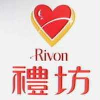 禮坊及圖 Rivon