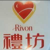 禮坊及圖 Rivon