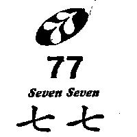 七七及圖 SEVEN SEVEN 77