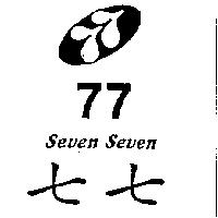 七七及圖 SEVEN SEVEN 77