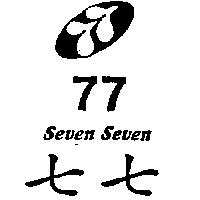 七七 77 及圖 SEVEN SEVEN 77