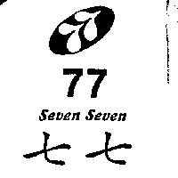 七七 77 及圖 SEVEN SEVEN