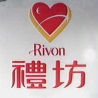 禮坊及圖 Rivon
