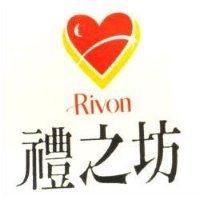 禮之坊及圖 Rivon