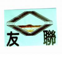 友聯及圖YU LIEN SCHOLAR LONG SHONG