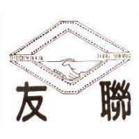 友聯及圖 YU LIEN SCHOLAR LONG SHONG
