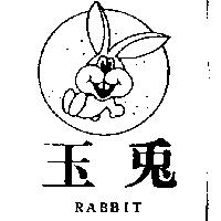 玉兔及圖 RABBIT