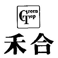 禾合 Green Top