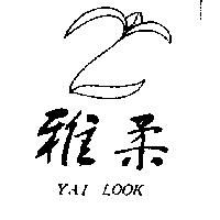 雅柔及圖 YAI LOOK