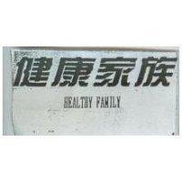 健康家族 HEALTHY FAMILY