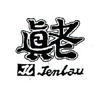 真老及圖 Jenlau