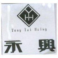 永興及圖 Yung Tai Hsing