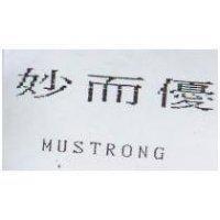 妙而優 MUSTRONG