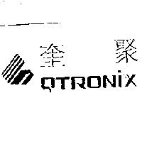 奎聚及圖 QTRONIX
