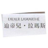 迪帝兒.拉瑪斯 DIDIER LAMARTHE