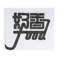 好香及 Food 設計圖