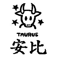 安比及圖 TAURUS