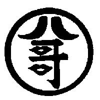 八哥及圖