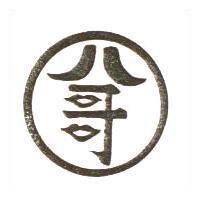 八哥及圖