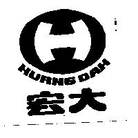 宏大及圖 HURNGDAH