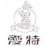 愛特及圖