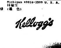 KELLOGG'S