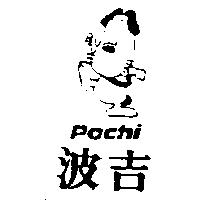 波吉及圖 POCHI