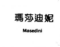 瑪莎迪妮 Masedini