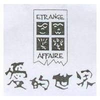 愛的世界及圖 ETRANGE AFFAIRE