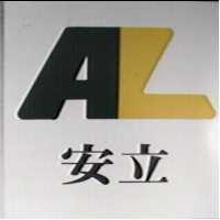 安立及圖