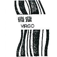 薇蔻及圖