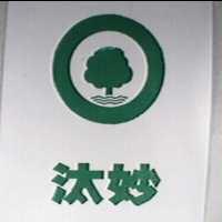 汰妙及圖