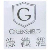 綠纖維及圖 GREENSHIELD