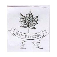 金楓 MAPLE PUZZEL