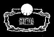 飛雅特及圖