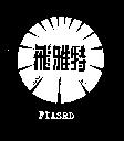 飛雅特 FIASRD 