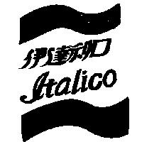 伊達利口及圖 Italico