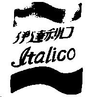 伊達利口及圖 Italico